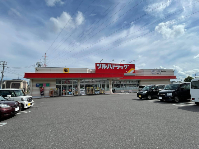 ドラックストア　ツルハドラッグ郡山日和田店（ドラッグストア）まで802m