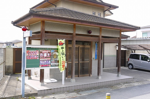 警察署・交番　郡山警察署　矢田駐在所（警察署・交番）まで1058m