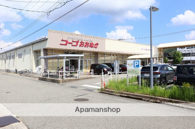 スーパー　コープいしかわコープおおぬか（スーパー）まで784m