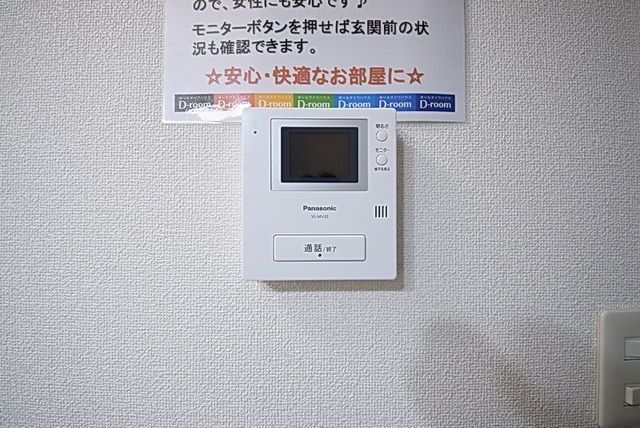 セキュリティ　★安心モニターホン★