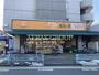 スーパー　アコレ 宮戸店（スーパー）まで496m
