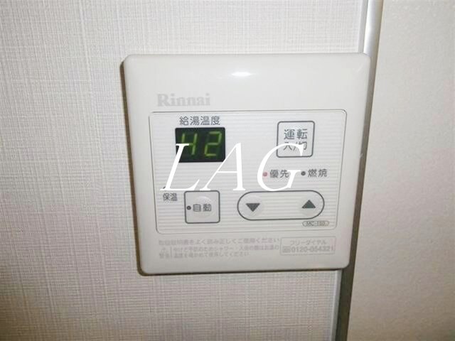 その他設備　給湯器です。