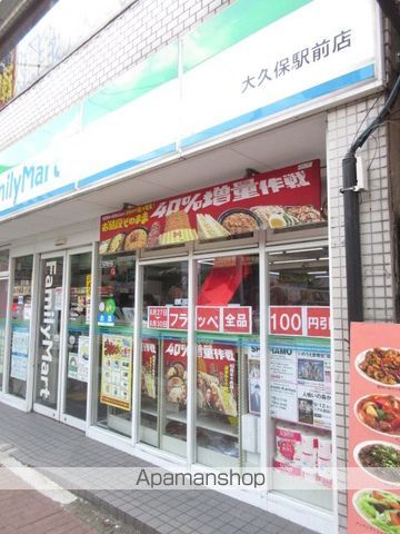 コンビニ　ファミリーマート（コンビニ）まで1344m