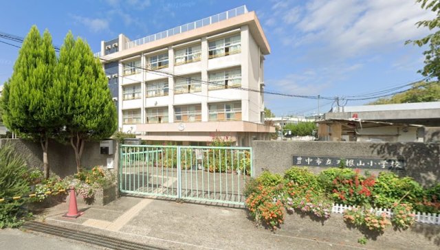 小学校　豊中市立刀根山小学校（小学校）まで800m
