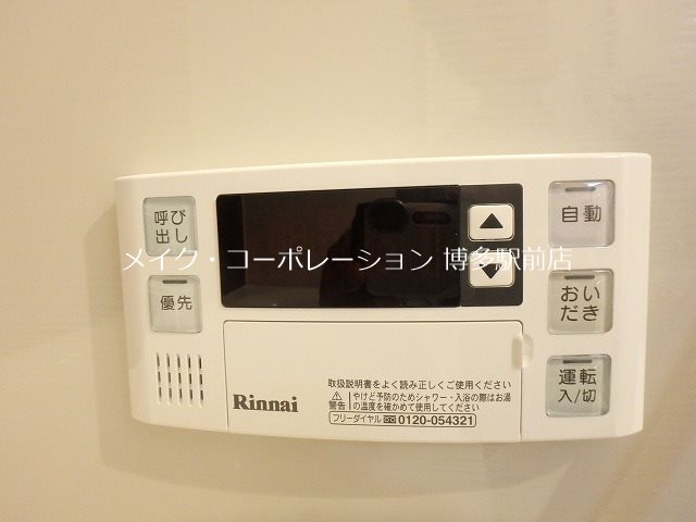 その他設備　同施工の別物件新築時写真です。参考までにご確認下さい。