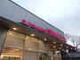 その他　成城石井等々力店（その他）まで602m