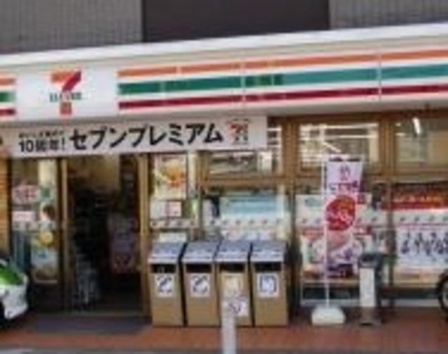 コンビニ　セブンイレブン世田谷等々力4丁目店（コンビニ）まで312m