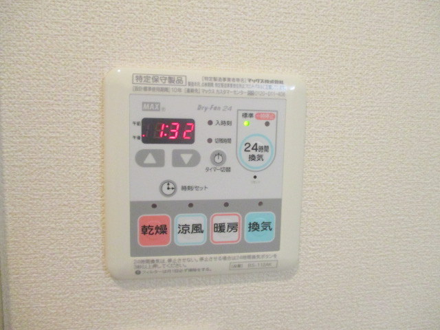 その他設備
