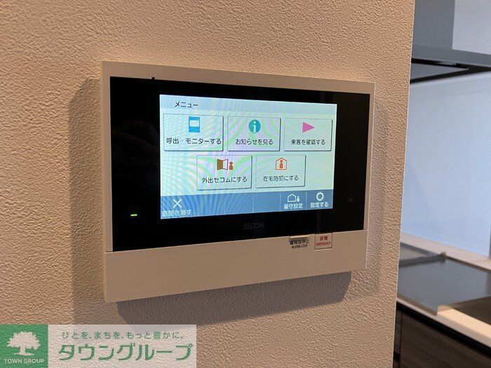 セキュリティ　お問合せはタウンハウジングまで！※現地待合わせ相談可能