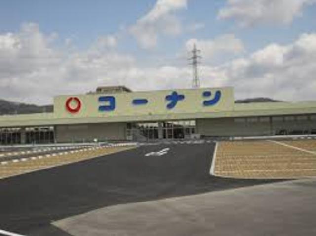 その他　ホームセンターコーナン加西店（その他）まで879m
