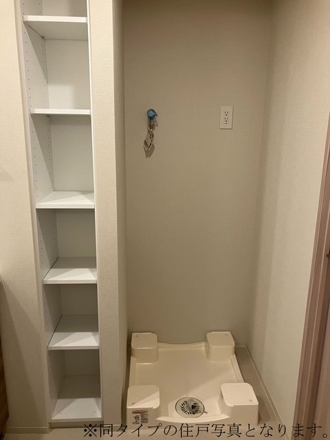 その他　収納