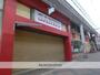 スーパー　サンコー空堀店（スーパー）まで288m