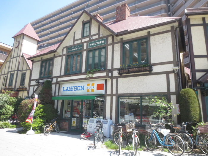 コンビニ　ローソンプラス（コンビニ）まで144m