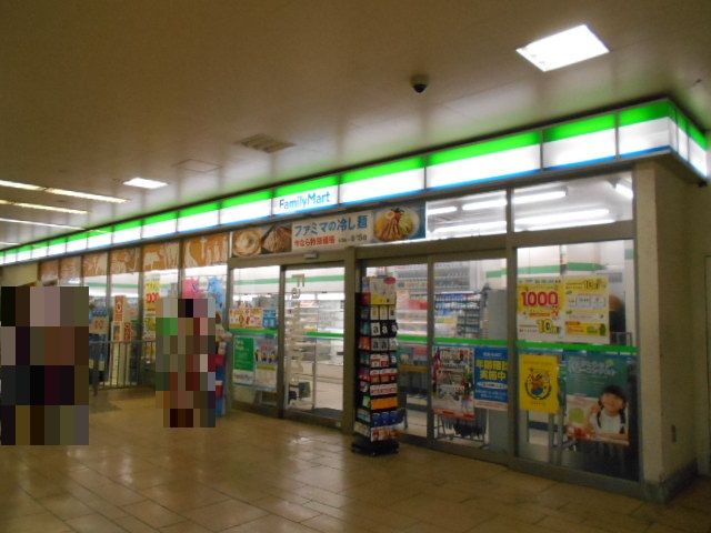 コンビニ　ファミリーマート東武動物公園駅店（コンビニ）まで1086m