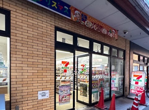 コンビニ　セブンイレブン 荒川西日暮里5丁目店（コンビニ）まで201m