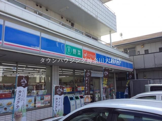 コンビニ　ローソン 海老名東柏ヶ谷店（コンビニ）まで210m