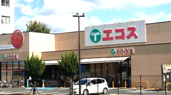 スーパー　エコス 大横店（スーパー）まで428m