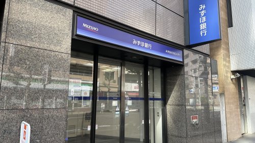 銀行　みずほ銀行 八王子支店（銀行）まで801m