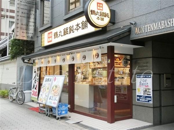 飲食店　鶴丸饂飩本舗谷町1丁目店（飲食店）まで113m