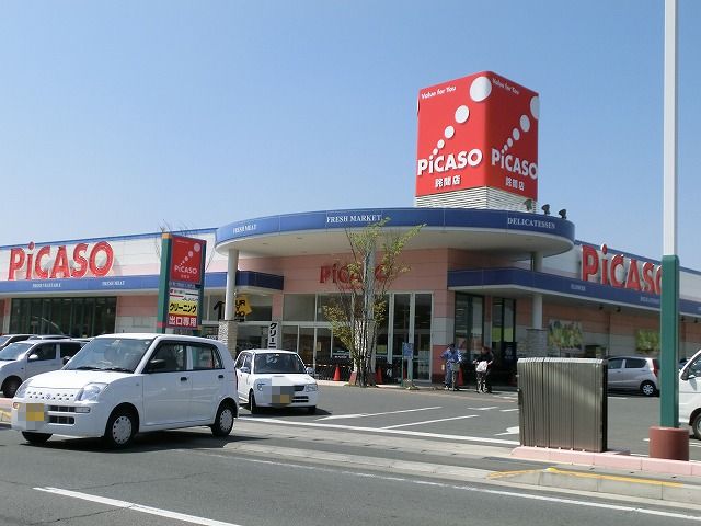 スーパー　PiCASO　詫間店（スーパー）まで741m