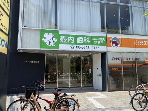 病院　壺内歯科なんば湊町診療所（病院）まで98m