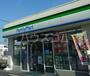 コンビニ　ファミリーマート 六木二丁目（コンビニ）まで958m