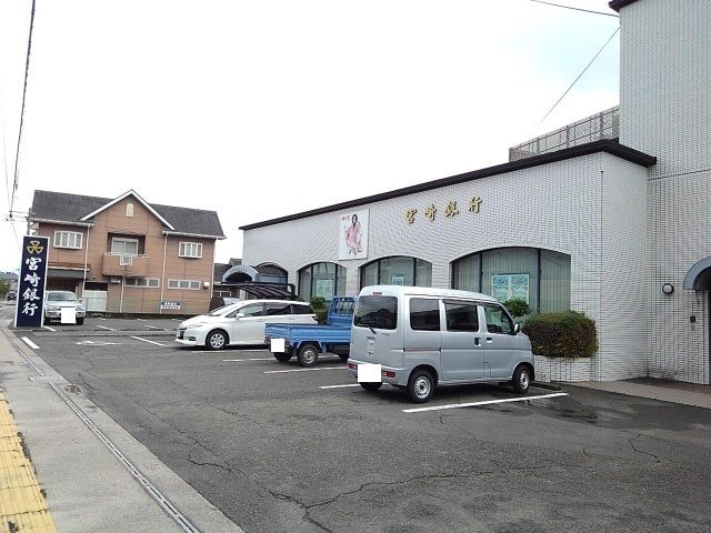 銀行　宮崎銀行高原支店（銀行）まで450m
