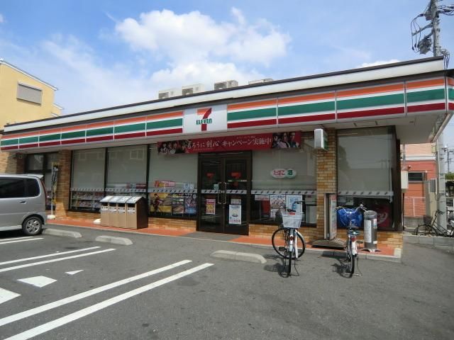 コンビニ　セブンイレブン（コンビニ）まで250m
