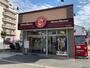 飲食店　ほっともっと門真三ツ島店（飲食店）まで513m