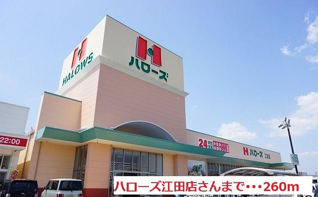 スーパー　（株）マルナカ 小松島店（スーパー）まで380m