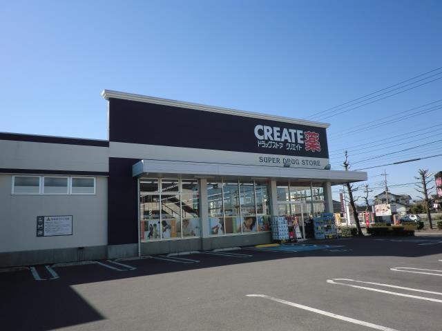 ドラックストア　クリエイトエス・ディー本庄朝日町店（ドラッグストア）まで401m