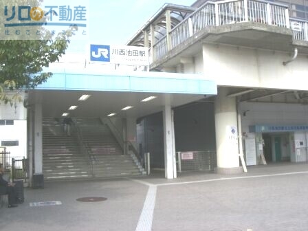その他　川西池田駅(JR西日本 福知山線)（その他）まで1008m