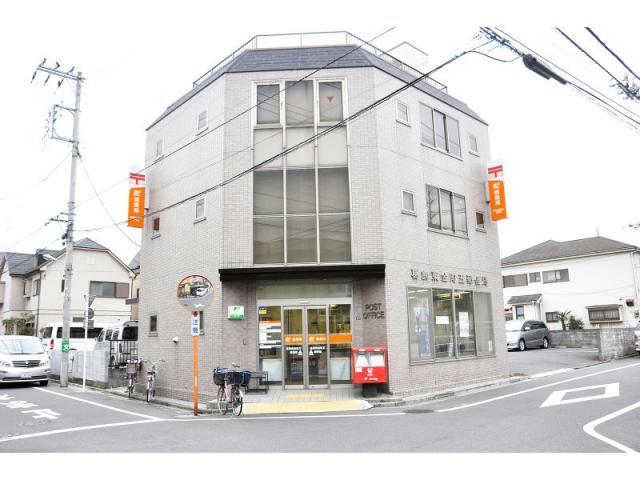 その他　葛飾東金町五郵便局