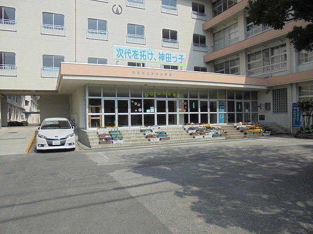小学校　神田小学校（小学校）まで199m