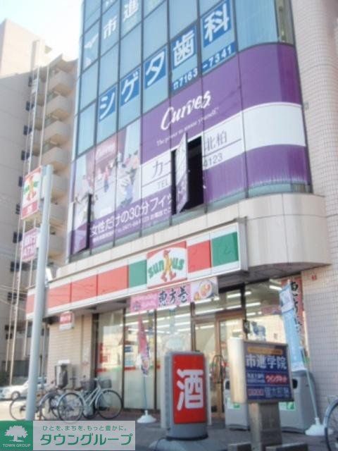 スーパー　サンクス（スーパー）まで1367m