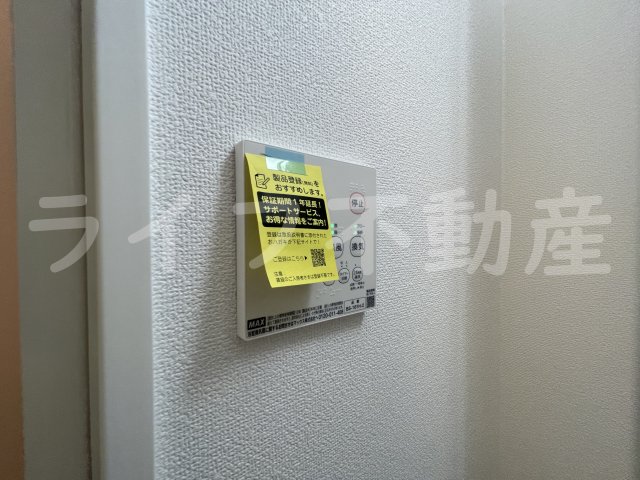 その他設備