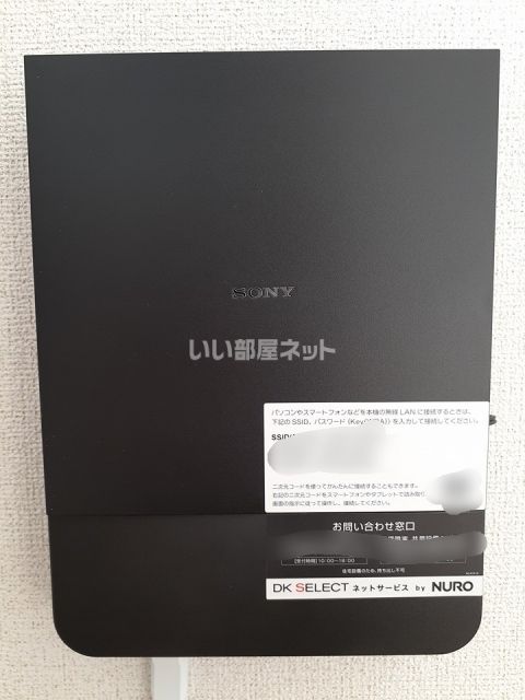その他設備