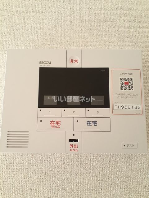 セキュリティ