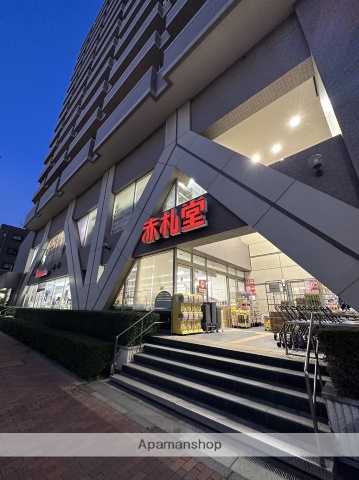 スーパー　赤札堂／清澄店（スーパー）まで370m