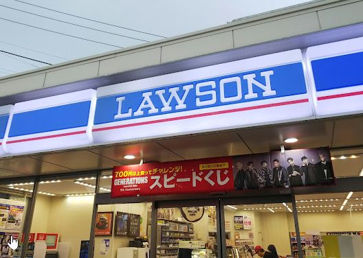 コンビニ　ローソン 杉並成田西三丁目店（コンビニ）まで300m