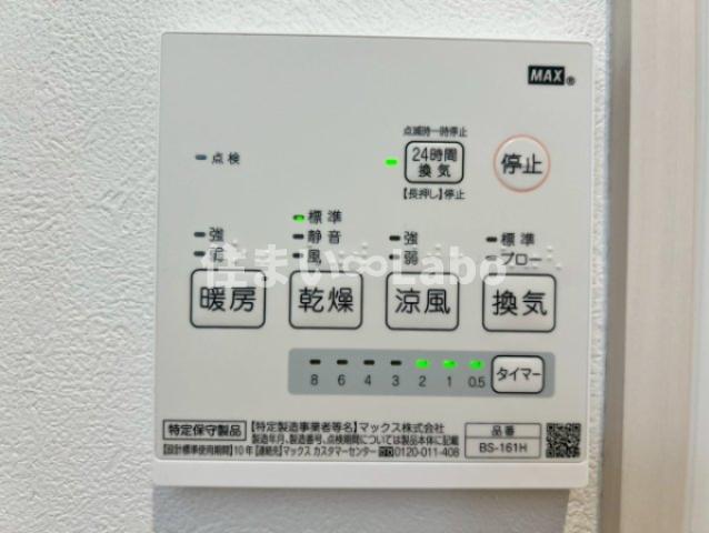 その他設備　同シリーズ別建物参考写真