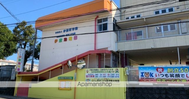 幼稚園・保育園　伊敷幼稚園（幼稚園・保育園）まで1676m