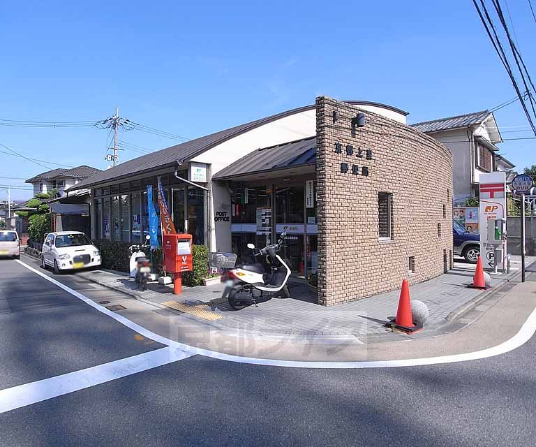 郵便局　京都上里郵便局（郵便局）まで500m