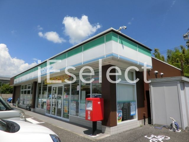 コンビニ　ファミリーマート茂原新小轡店（コンビニ）まで1160m