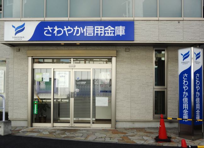 銀行　さわやか信用金庫東京港支店（銀行）まで402m