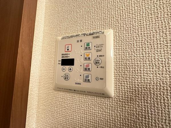 その他設備　浴室乾燥機！