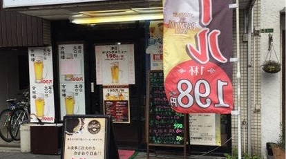 飲食店　吉祥楼（飲食店）まで150m