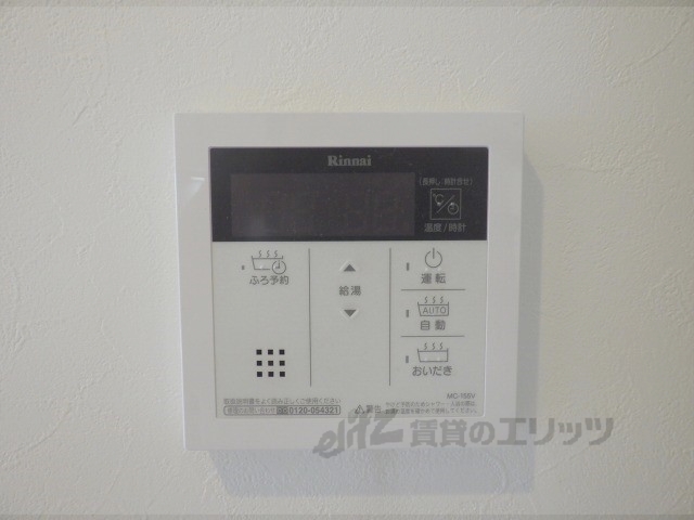 その他設備　給湯器リモコン