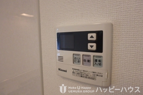 その他設備　写真はイメージです。現状を優先とします。