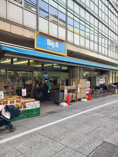 スーパー　BIG-A板橋大山店（スーパー）まで160m